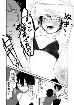 Saishiki Kenbi