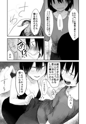 Saishiki Kenbi