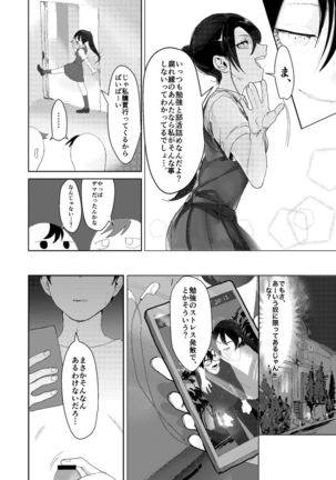 Saishiki Kenbi