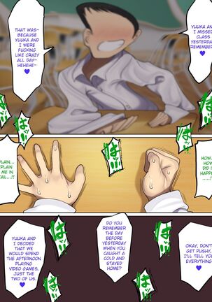 YUUKA'S VERSION of Because my childhood friend is not interested in sex, I fucked his friend instead Page #38