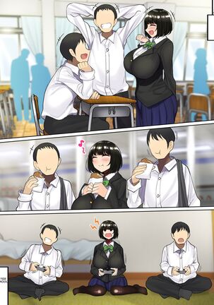 YUUKA'S VERSION of Because my childhood friend is not interested in sex, I fucked his friend instead Page #19