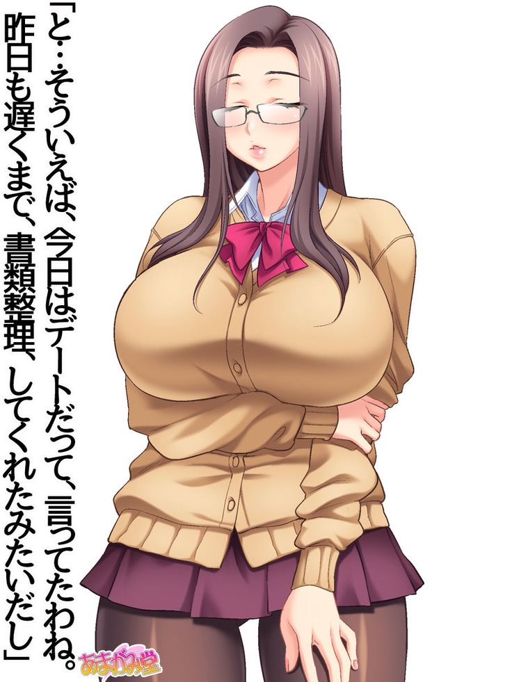 会長は爆乳美人 第 1~5 話