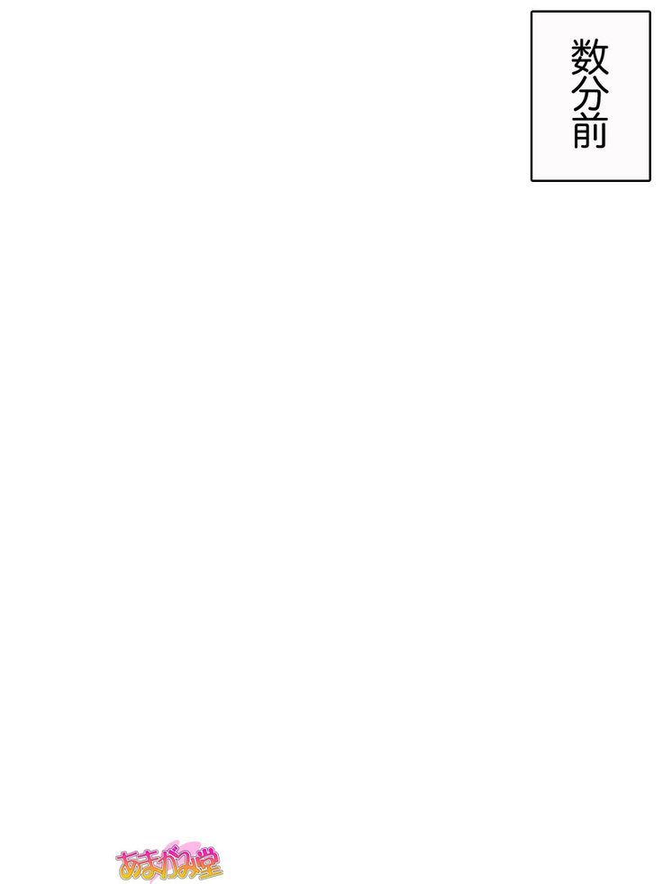 会長は爆乳美人 第 1~5 話