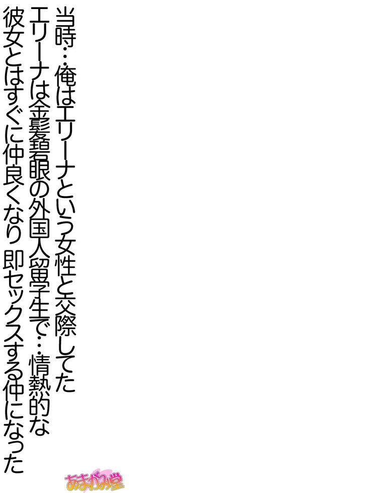 会長は爆乳美人 第 1~5 話