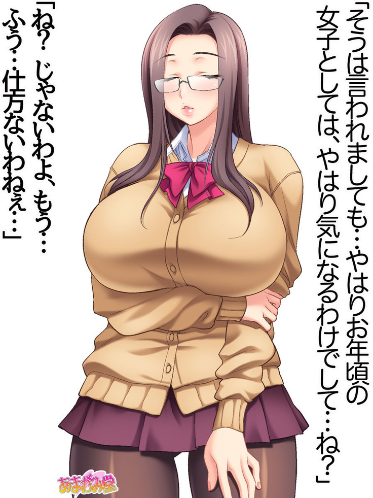 会長は爆乳美人 第 1~5 話