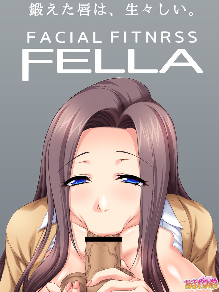 会長は爆乳美人 第 1~5 話