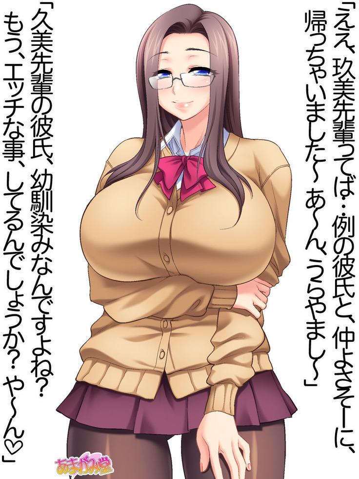 会長は爆乳美人 第 1~5 話