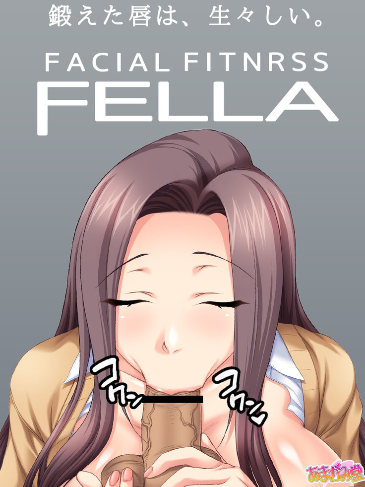 会長は爆乳美人 第 1~5 話