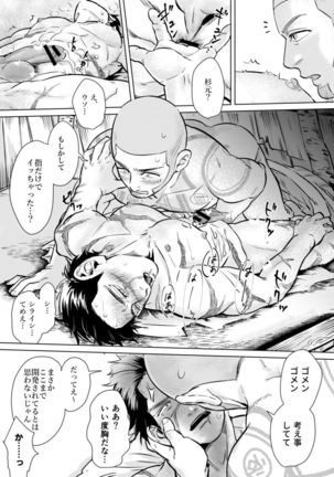 Image 9973393