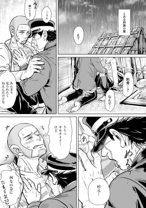 Image 9973388