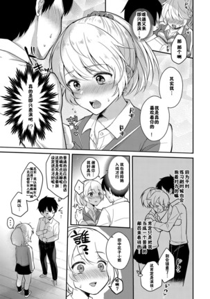 Image 9238688