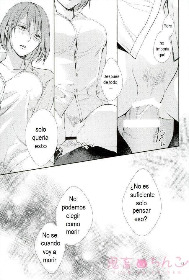 Kanata no Hikari