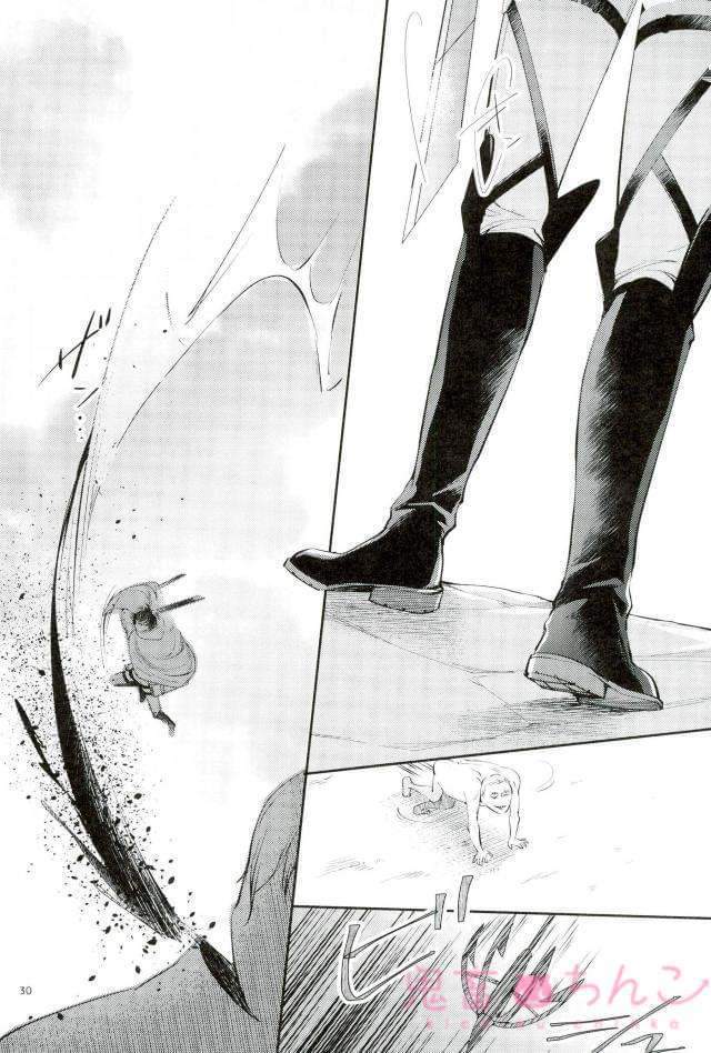 Kanata no Hikari