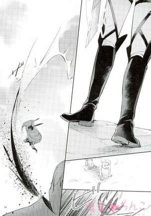 Kanata no Hikari Page #30
