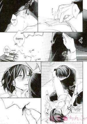 Kanata no Hikari Page #47