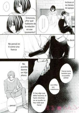 Kanata no Hikari Page #53