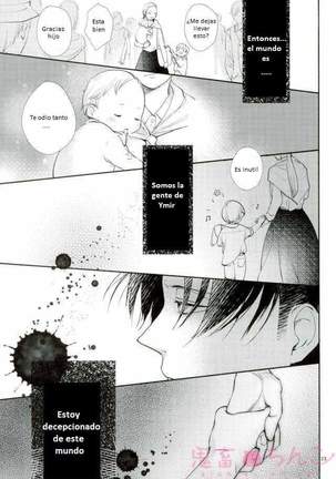Kanata no Hikari Page #23