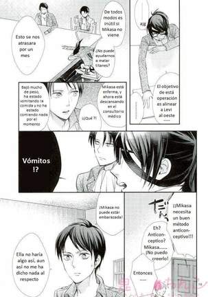 Kanata no Hikari Page #19