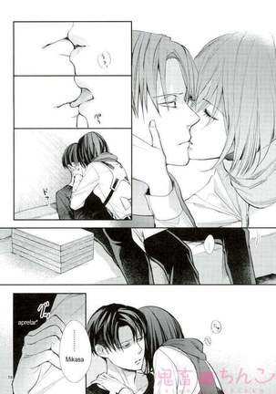Kanata no Hikari Page #38