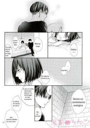 Kanata no Hikari Page #52