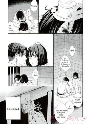 Kanata no Hikari Page #17