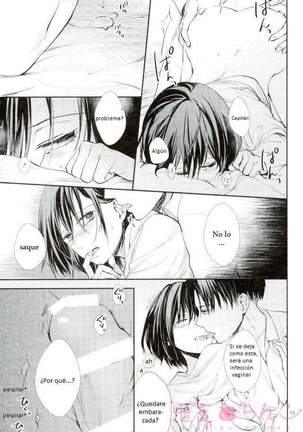 Kanata no Hikari Page #15