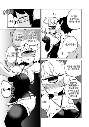 Image 10281478