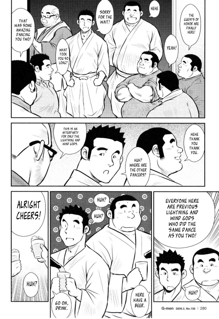 Kagura Dance