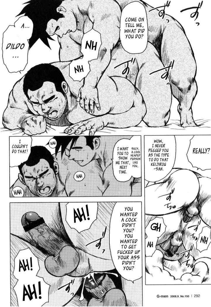 Kagura Dance