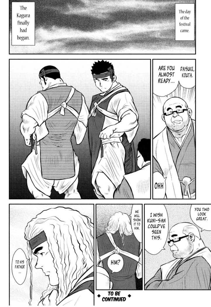 Kagura Dance