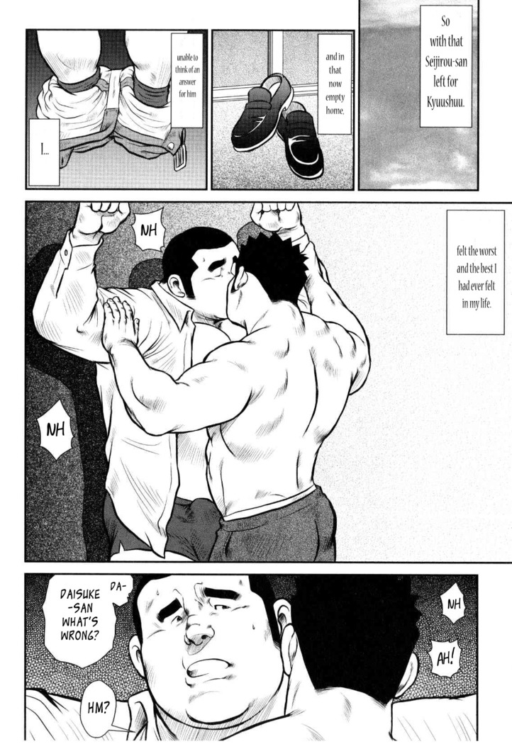 Kagura Dance