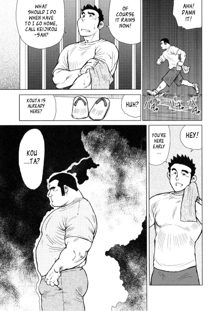 Kagura Dance