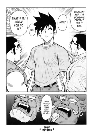 Kagura Dance Page #49