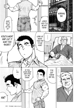 Kagura Dance Page #52