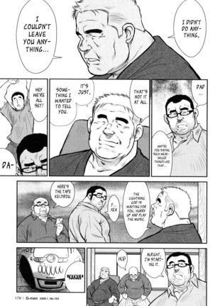 Kagura Dance Page #146