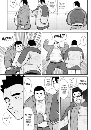 Kagura Dance - Page 202