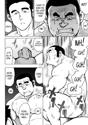 Kagura Dance Page #103