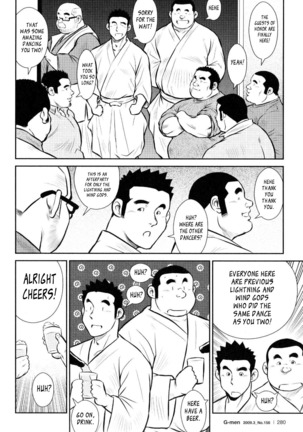 Kagura Dance Page #197