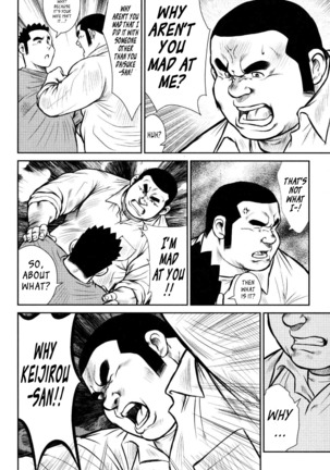 Kagura Dance Page #125