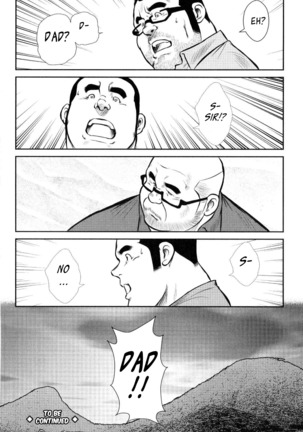 Kagura Dance Page #149