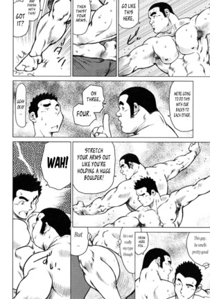 Kagura Dance Page #57