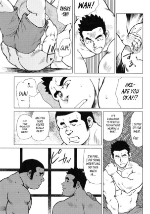 Kagura Dance Page #88