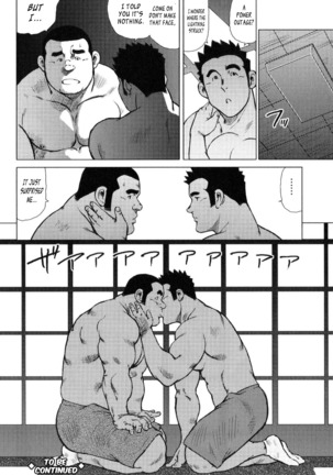 Kagura Dance Page #89