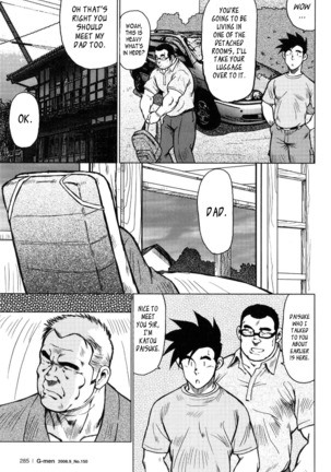 Kagura Dance Page #36