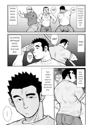 Kagura Dance Page #120