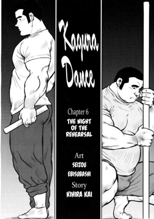 Kagura Dance - Page 121