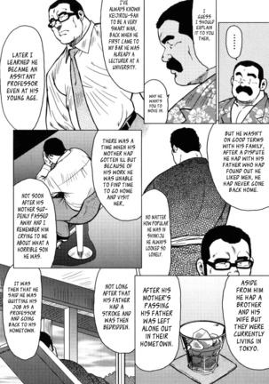 Kagura Dance Page #31