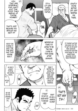 Kagura Dance Page #71