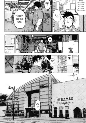 Kagura Dance Page #13