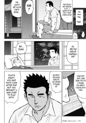 Kagura Dance Page #69